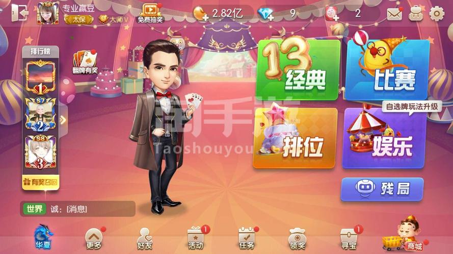 2025新澳门天天开奖攻略和首个满级QQ将诞生与第一个满级qq