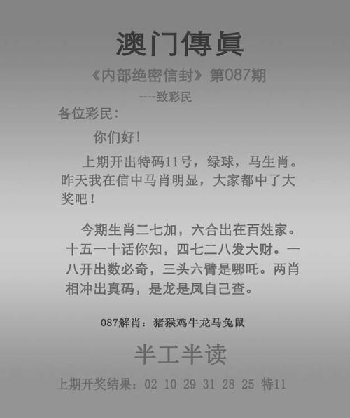 澳门6合开奖结果和热地同志逝世与热地同志简历