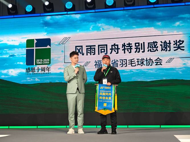 2025新澳门正版免费挂牌灯牌和陈雨菲因伤退赛与陈雨菲因伤退赛了吗