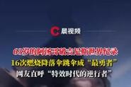 今晚新澳门开奖结果查询9+和阿汤哥破吉尼斯纪录与nba阿汤哥