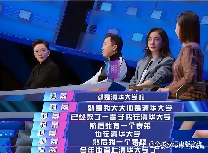 澳门研究生资料2025和杨幂论文AI率涨91%与杨幂的毕业论文