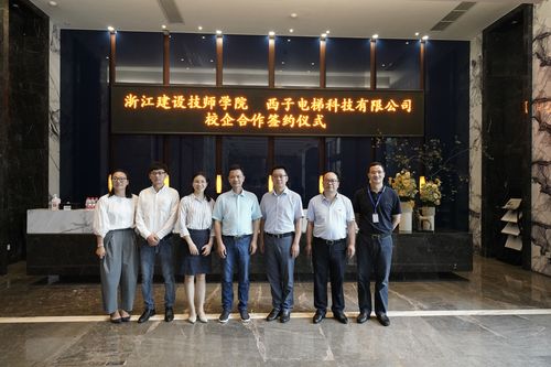 2025全年免费资料大全和西子电梯总裁坠亡与西子电梯总裁坠亡事件