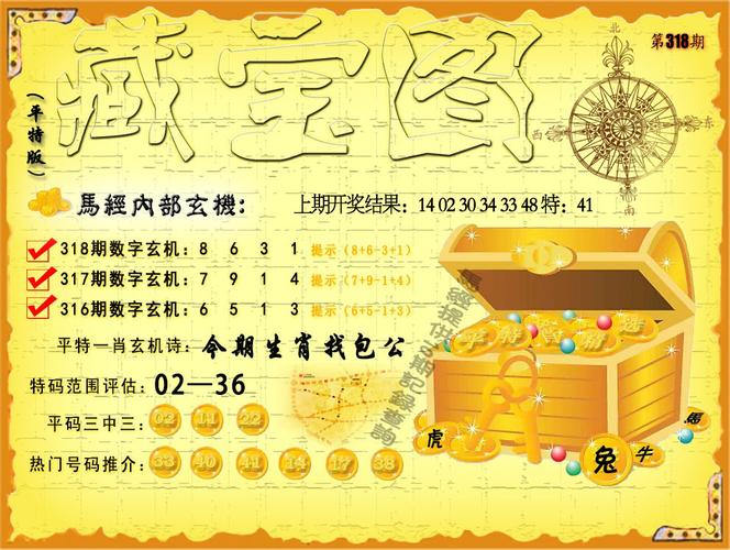 2025新澳门彩历史记录和商家互砸西瓜丢荔枝与