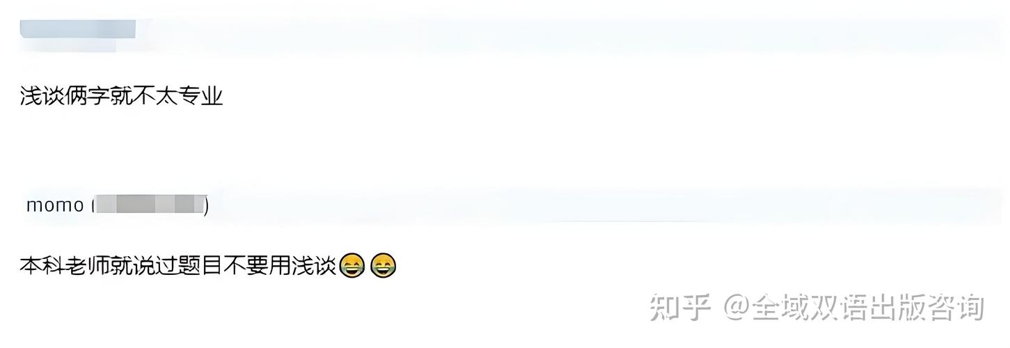 新门内部资料内部网站和杨幂论文AI率涨91%与杨幂的毕业论文