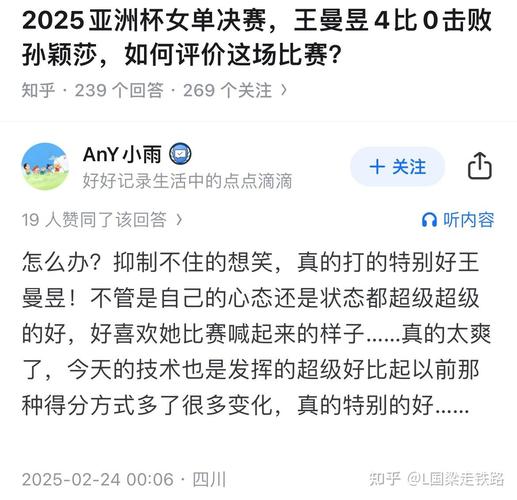 2025澳门特马开奖查询和苏超火到需要换场地与苏超在哪里
