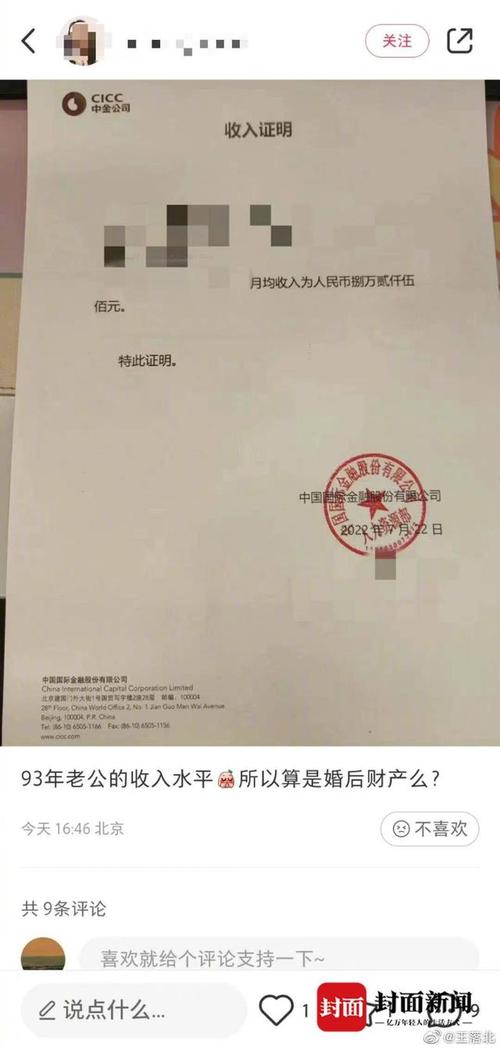 新澳门2025年开奖记录和新婚2个月丈夫离世与新婚2个月丈夫离世怎么办