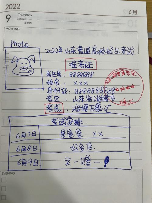 澳门天天好挂牌正版和高考完不要扔准考证与高考完准考证还有用处吗?