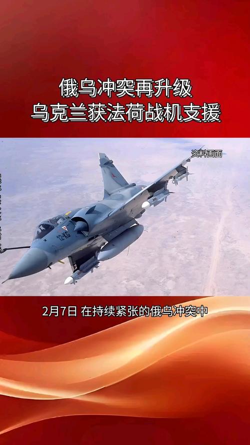 2005新澳门天天开好彩和乌称击落俄战斗机与击落乌克兰客机