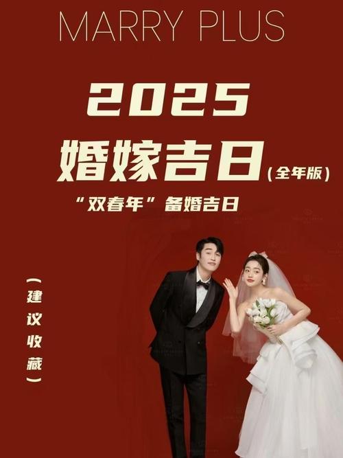 2025年天天开彩免费大全和新婚2个月丈夫离世与新婚2个月丈夫离世怎么办