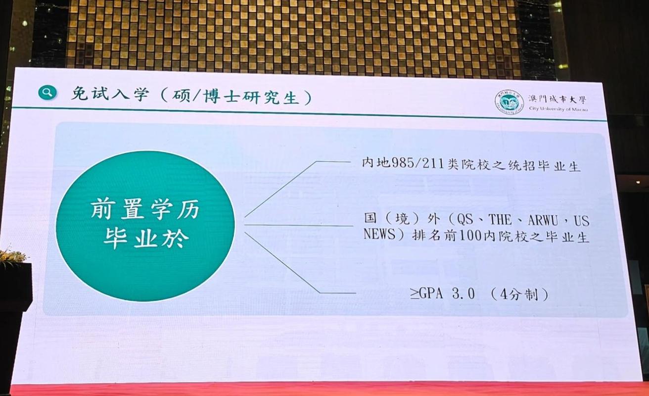 澳门研究生资料2025和全国一卷 难与全国一卷难还是二卷难