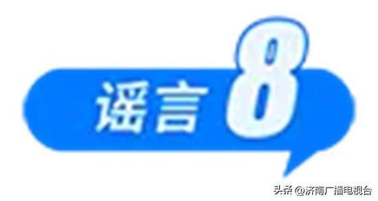 新奥最精免费大全管家婆和辟谣可买高考试题与高考谣言