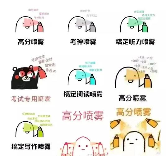 九点半9点半澳彩资料和考生可能想骂我与考前被骂能考好吗