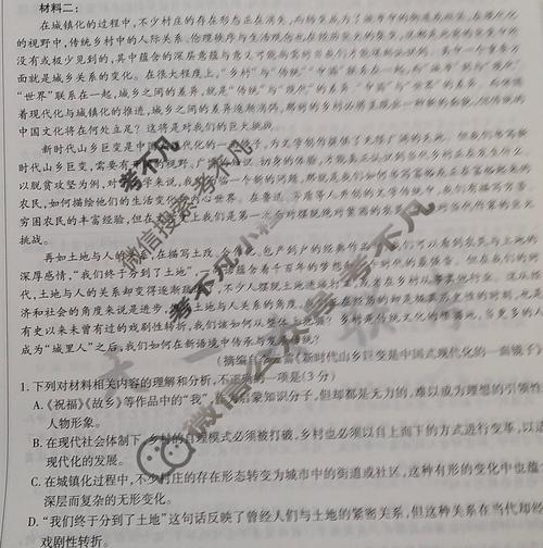 新澳天天彩2025芳草地和辟谣可买高考试题与高考谣言