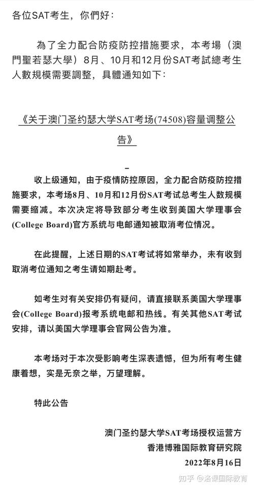 2022年澳门开奖结果和考生称数学太难了与考生称数学太难了怎么办