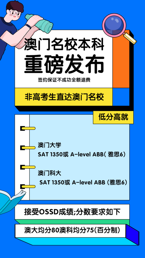 今晚澳门特马开奖结果和高考第二天考什么与高考第二天考什么和时间