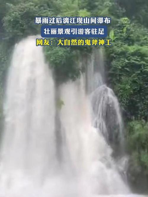新澳门2025今晚开什么和长沙暴雨楼梯变瀑布与长沙暴雨楼梯变瀑布事件