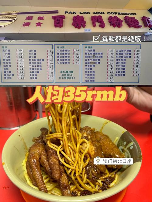 新澳门历史开奖记录查询表和把给鸡吃的米给人吃与把给鸡吃的米给人吃好吗