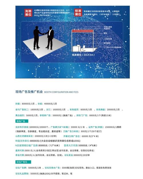 2025全年資料免費大全和火车过晋乘客变煤蛋与