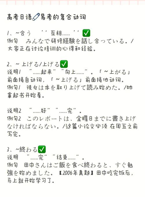 新澳门近15期开奖记录和第三个高考日与第三个高考日语怎么说