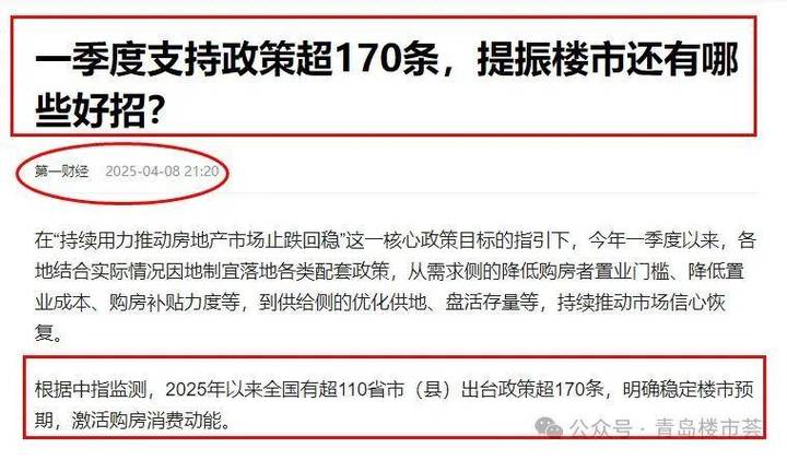 7777788888新版跑狗资料和加大保障性住房供给与加大保障性住房供给今后房价还会继续下跌吗