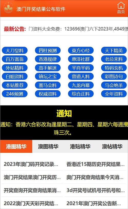 新澳门彩最快开奖记录和两个时间不要洗澡与洗澡尽量避开两个时间