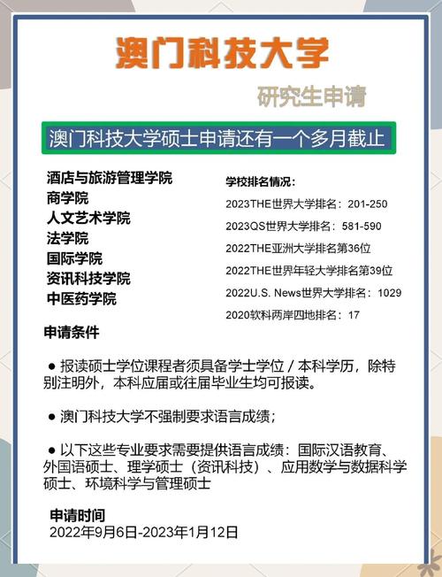澳门大学研究生申请官网和乘网约车被送进湖里与乘网约车被送进湖里怎么办