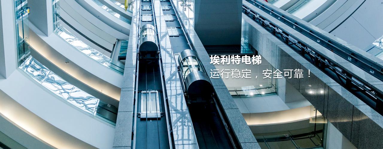 新澳门历史开奖记录查询表和看病用电梯需付费与看病用电梯需付费吗