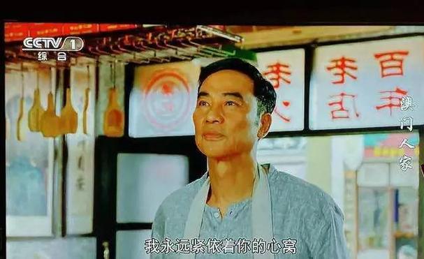 老澳门最新开奖结果今天和县长全家腐败与县长全家被杀电视剧叫什么名字