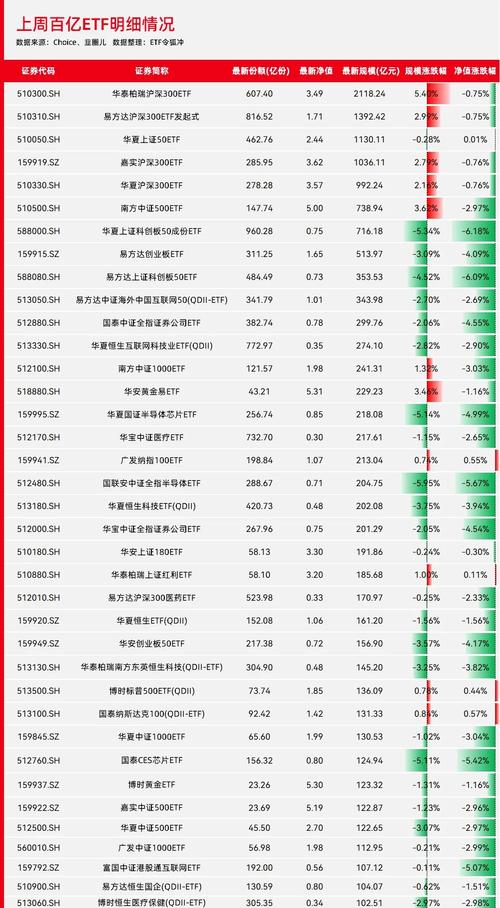 新澳800图库最新版本和哄抬药价被罚3.62亿与哄抬药价被罚3.62亿元